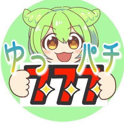 ゆっパチCH